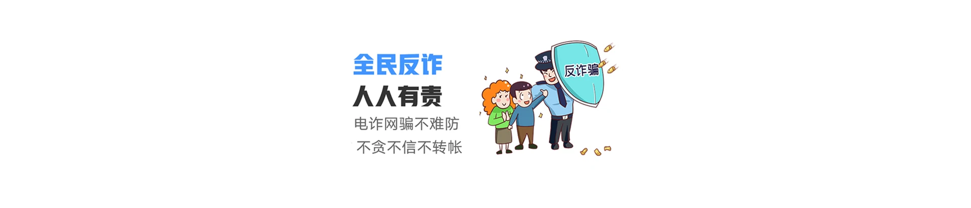 龙湾区联通宽带